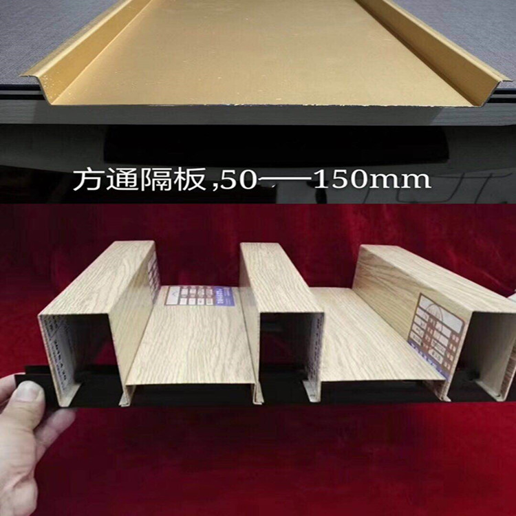 擋板鋁方通密拼安裝
