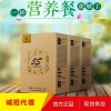 五色代餐5s素食全餐固體飲料果蔬酵素五谷雜糧代餐粉代加工