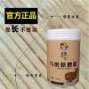 汝麗多五色代餐原磨烏密粉烏發(fā)粉烏發(fā)湯黑發(fā)湯白發(fā)轉(zhuǎn)黑