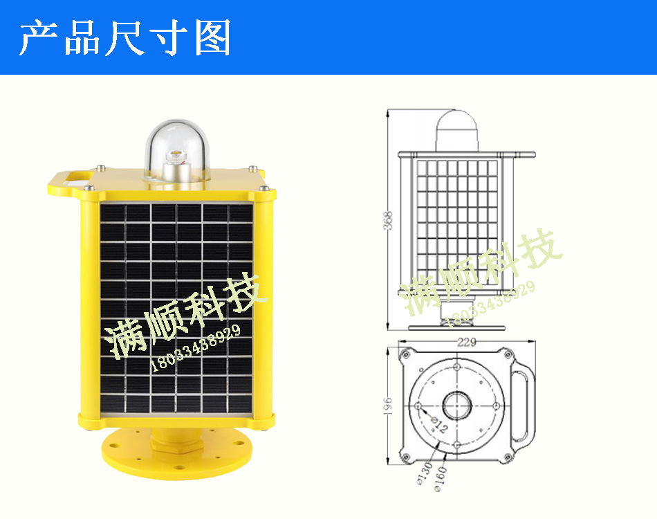 太陽能LED不適用地區(qū)燈尺寸圖
