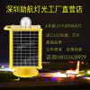 機(jī)場(chǎng)跑道燈具太陽(yáng)能LED不適用地區(qū)燈