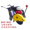 路面切割機(jī) 切割裂縫擴(kuò)縫機(jī) 濟(jì)寧思拓瑞克廠家直營底價(jià)切割機(jī)開槽機(jī)