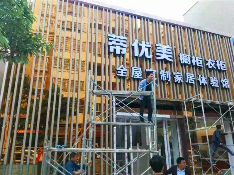 弧形鋁方通145