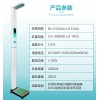 供應上禾科技SH-200G智能互聯身高體重測量儀