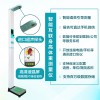 供應上禾科技SH-200G智能互聯身高體重測量儀身高體重秤