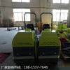 液壓驅(qū)動型座駕式一噸壓路機(jī) 1T1噸廠家直銷的小型軋道機(jī)真實低價