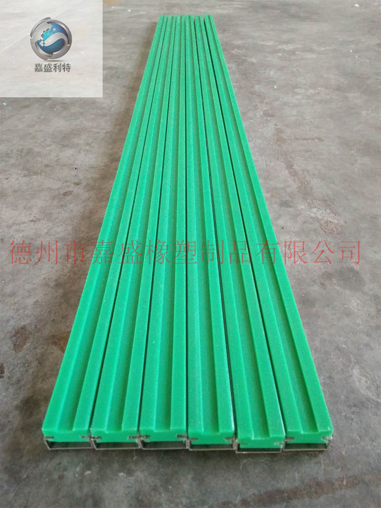 1寸鏈UPE導槽,抗靜電UPE傳動導條,高分子聚乙烯墊軌