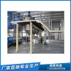 葡萄籽油加工設備企鵝機械實力強