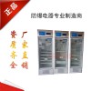 二工防爆節(jié)能防爆冰箱仟薄機(jī)身智能變頻防爆更安全