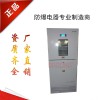 衛(wèi)生防疫檢測環(huán)保二工防爆冰箱高效壓縮機(jī)制冷