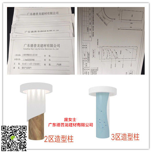 上海世博源多色鋁單板30_副本