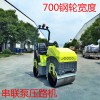小型壓路機(jī)思拓瑞克廠家直銷 小型壓路機(jī)哪里有多少錢