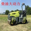 思拓瑞克小型壓路機(jī)哪里賣 1.5噸小型壓路機(jī)出售一噸半壓路機(jī)