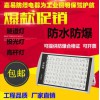車間高效防爆配電箱廠家 非標防爆配電箱
