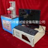 按鍵荷重曲線儀 高精度開關曲線試驗 送電腦打印機