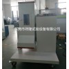 專業供應滾筒跌落實驗機 落下實驗臺  滾筒跌落機