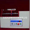 ZT-825B電動臥式拉力試驗臺 桌上型臥式拉力測試臺
