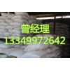 七水硫酸鎂生產廠家現貨