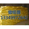 甲酸鈉生產廠家現貨