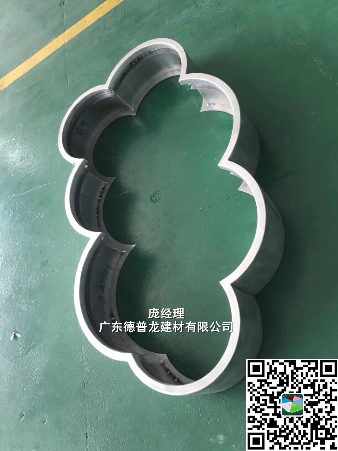 云朵鋁板4_副本