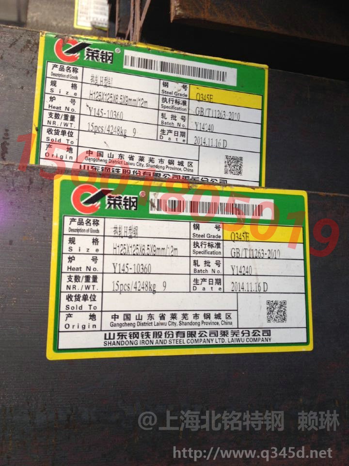 H型鋼圖片