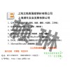 那里有Q345D槽鋼現(xiàn)貨