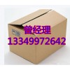 透明皂基生產廠家現貨