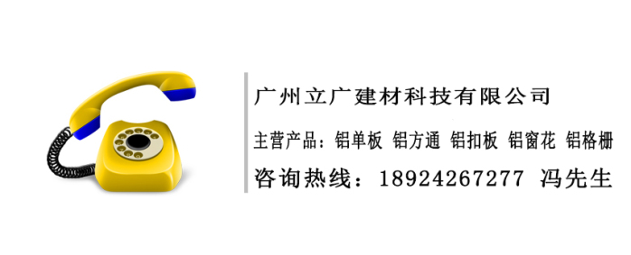 廠家異性鋁單板來圖定做3.0mm氟碳鋁單板勾搭板95982165