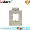 安科瑞AKH-0.66K開口式電流互感器