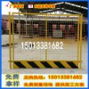 廣州施工現(xiàn)場(chǎng)臨邊防護(hù)欄廠家 工地井口邊緣防護(hù)欄價(jià)格 現(xiàn)貨基坑護(hù)欄