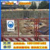 廣州電梯井口護欄廠家 地鐵基坑邊護欄款式 臨邊安全護欄現貨供應