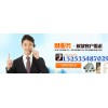 廈門高粘保護(hù)膜   門窗印字保護(hù)膜