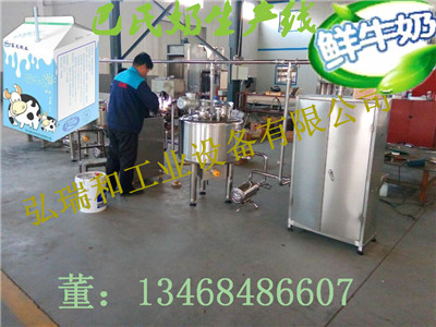 新新新奶線75
