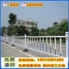 廣州交通護(hù)欄廠(chǎng)家 現(xiàn)貨批發(fā)公路中間隔離護(hù)欄 綠化帶隔離欄桿定做