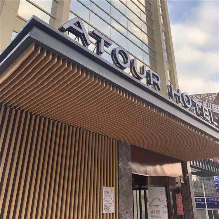 酒店雨棚鋁方通吊頂