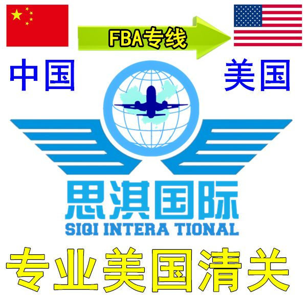 美國清關_副本