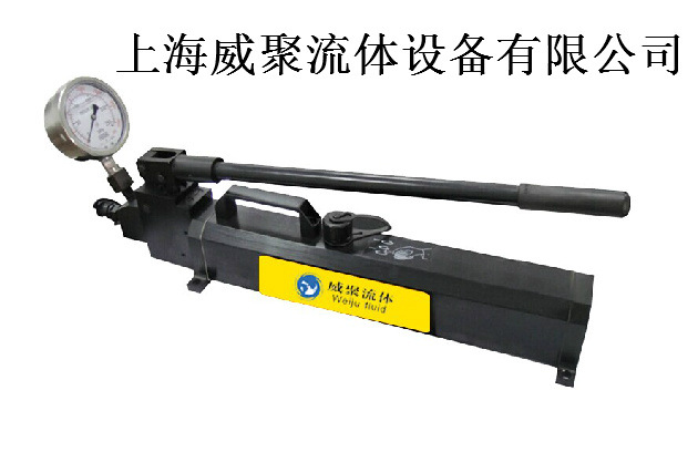 手動液壓泵