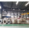 供應(yīng)0.1mm高頻低損耗硅鋼片10JNHF600電機(jī)馬達(dá)用定轉(zhuǎn)子鐵芯磁帶
