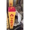 精創(chuàng)玻璃鋼標(biāo)志樁玻璃鋼標(biāo)志樁價格生產(chǎn)廠家