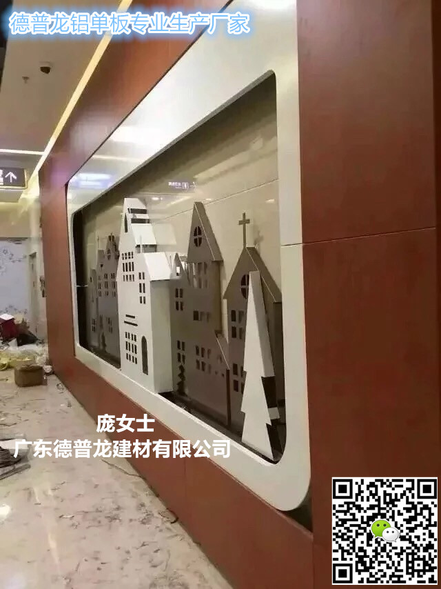 鋁板77_副本