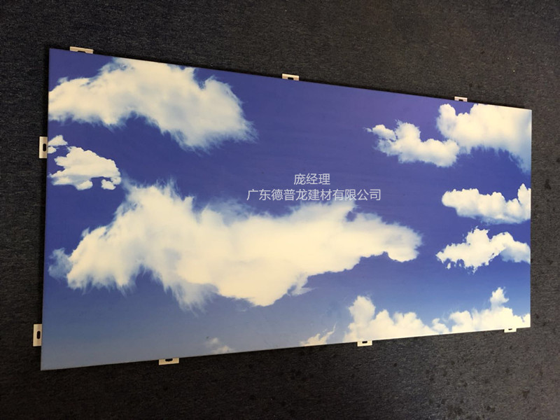 藍(lán)天白云鋁板27
