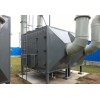 陽江工廠異味處理設備購買，vocs廢氣處理