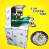 正東多功能米線機價格  全自動商用米線機  直銷實用高效自熟型米線機、玉米面條機