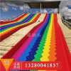 山東濟(jì)寧彩虹滑道 生態(tài)園彩虹滑道 旱地滑雪體驗(yàn)項(xiàng)目