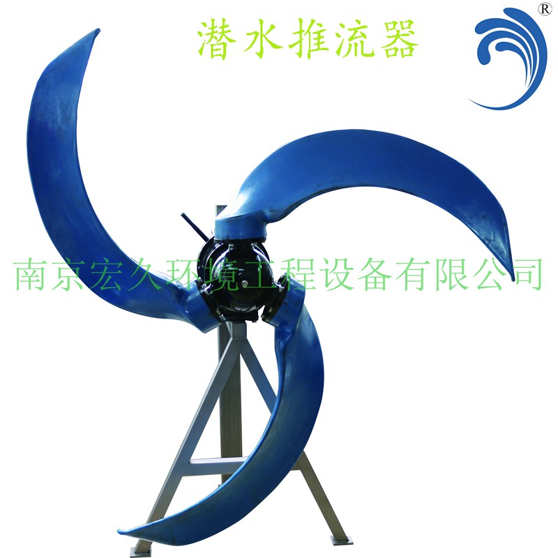 潛水推流器800<em></em>x800.jpg