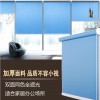 廣州防紫外線隔熱卷簾，卷簾定制生產(chǎn)廠家，辦公室卷簾