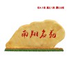 湖南綠化工程刻字石 大型地標(biāo)石價(jià)格實(shí)惠 湖南企業(yè)形象文化石 雕刻石頭產(chǎn)地批發(fā)