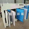 UV光氧催化廢氣凈化器工業(yè)車間異味處理設(shè)備