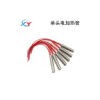 實體工廠可根據(jù)要求設(shè)計生產(chǎn)單端電加熱管 不銹鋼單頭加熱棒