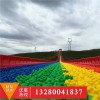 月光啊 閃爆他們 旱雪七彩滑道 彩虹滑道 戶外游樂設施
